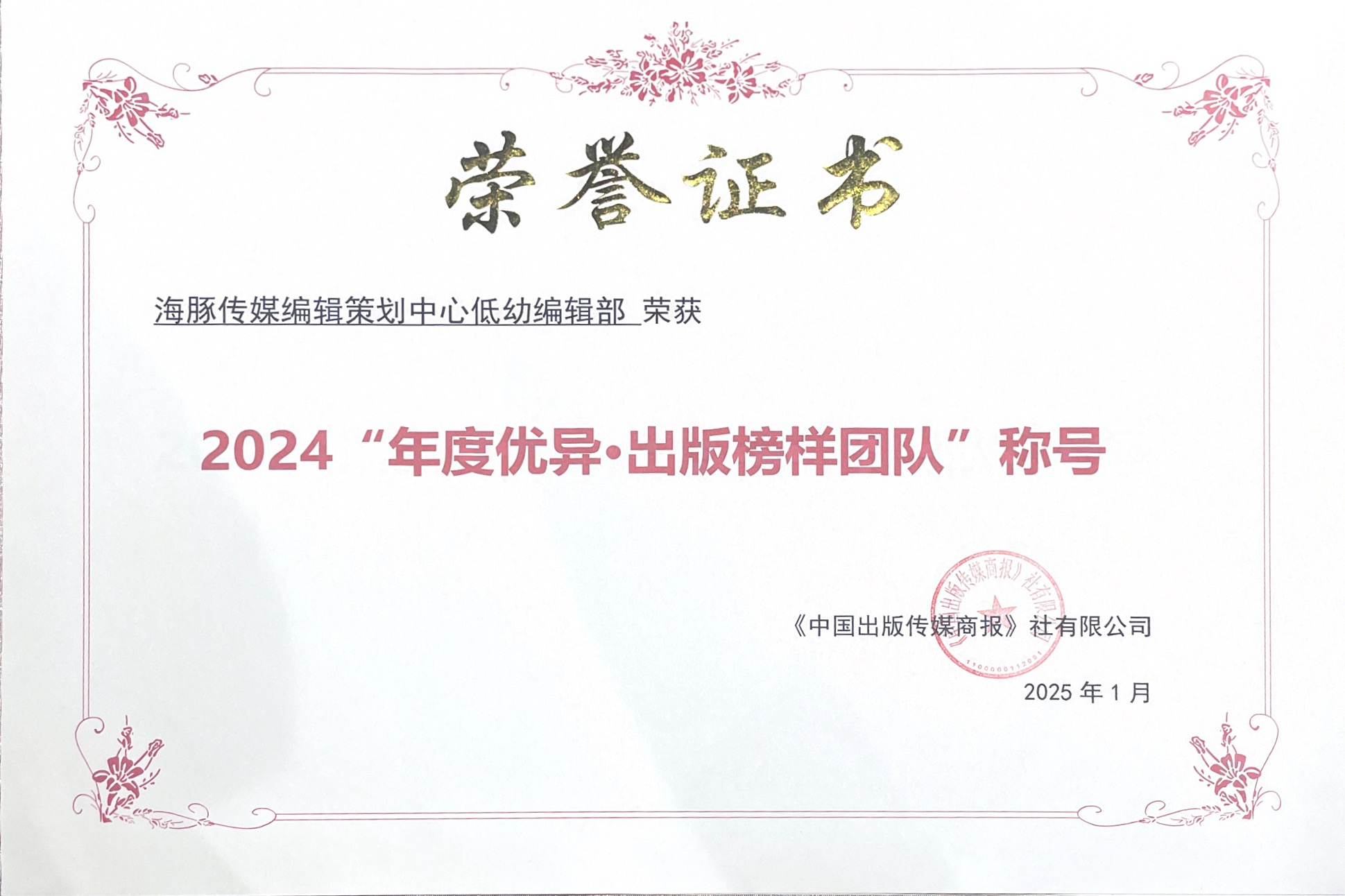 2024㡤Ŷӡƺ
