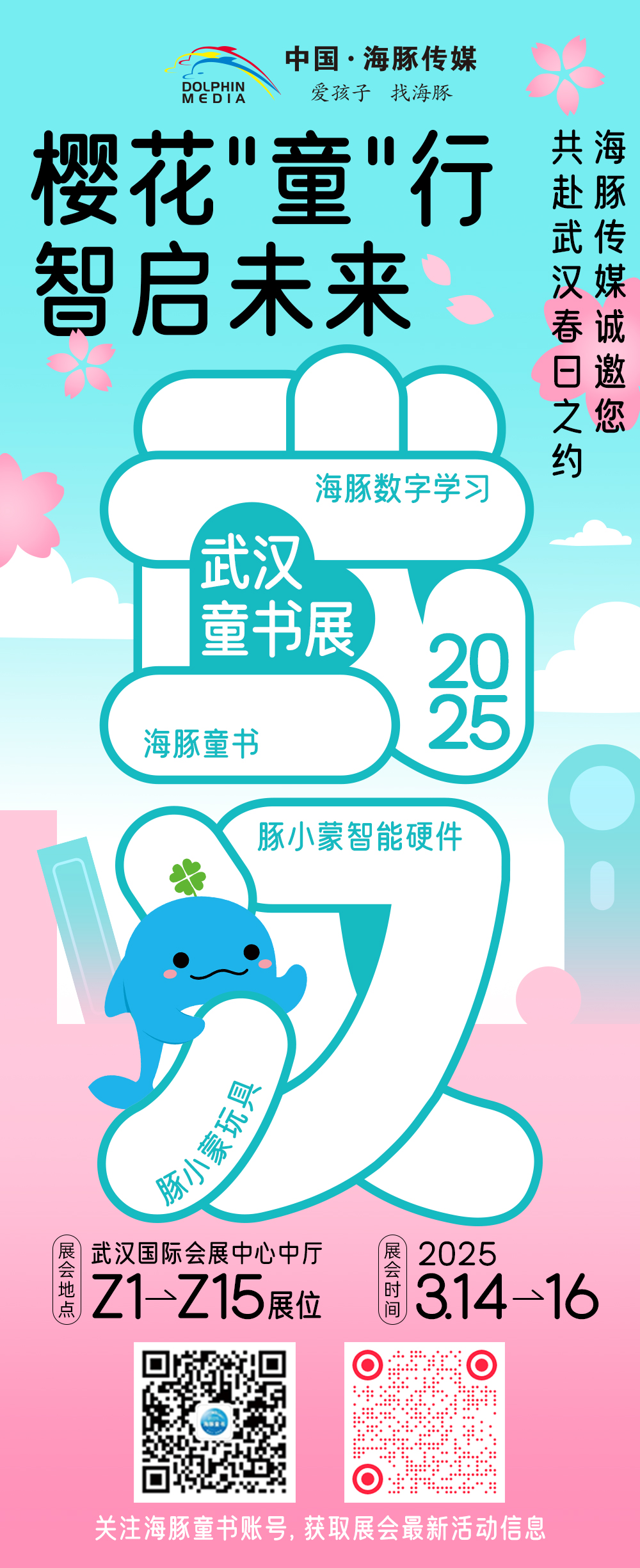 2025չԼ뺯(1)(1)