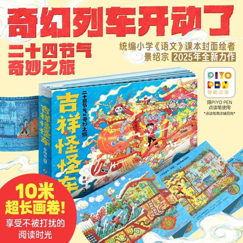 ΢��ͼƬ_20250716172200